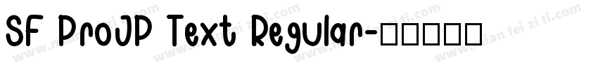 SF ProJP Text Regular字体转换